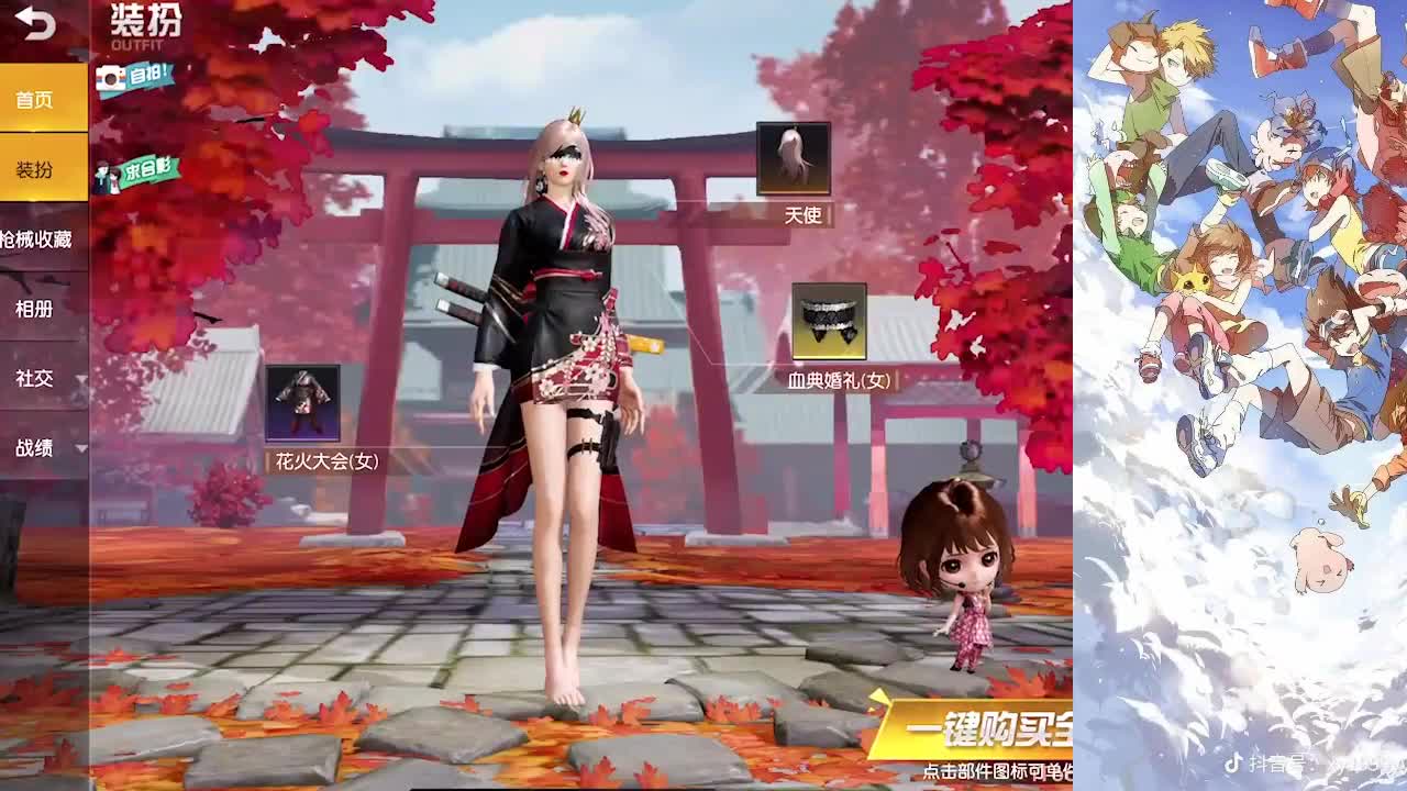 中秋节快乐呀朋友们！ 第5段