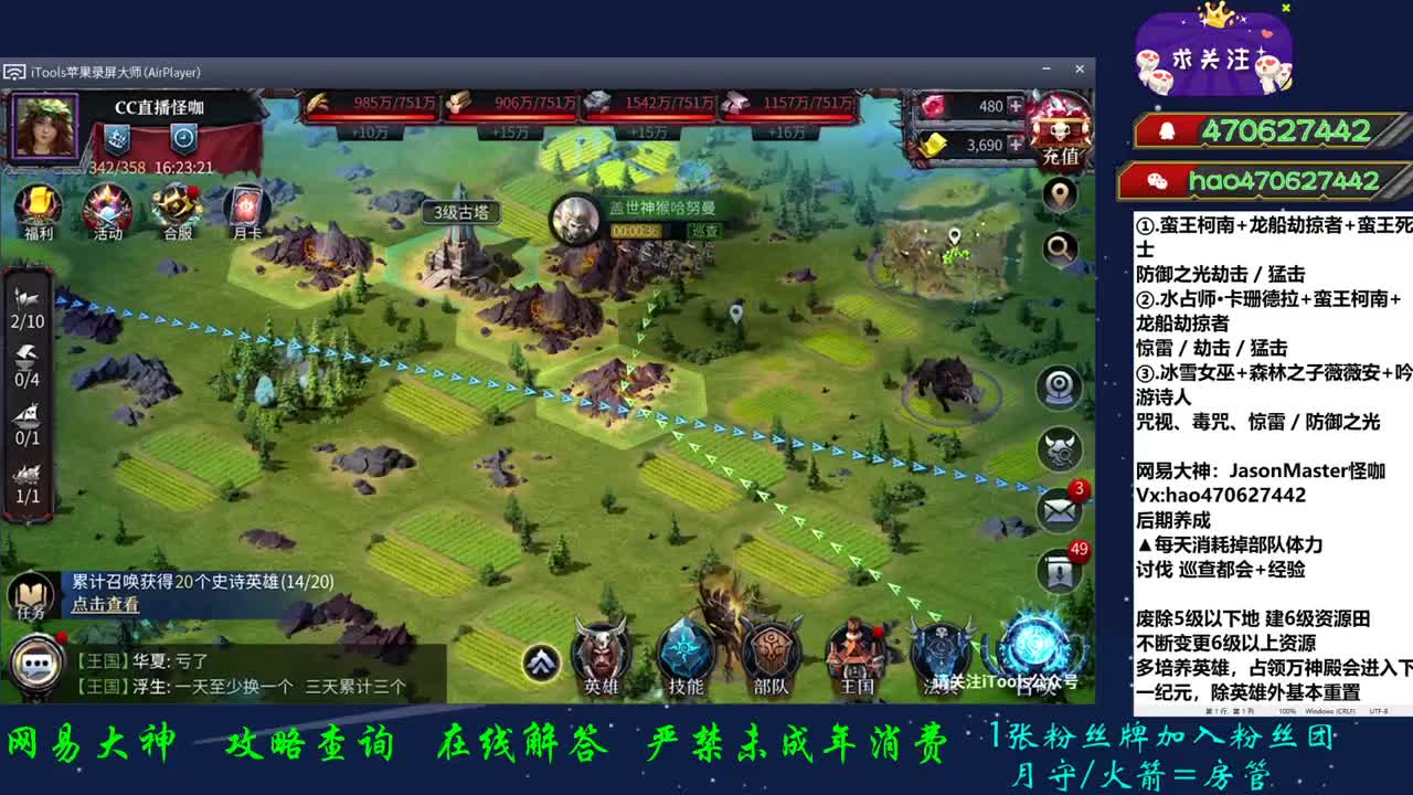 过完中秋 下纪元 第2段