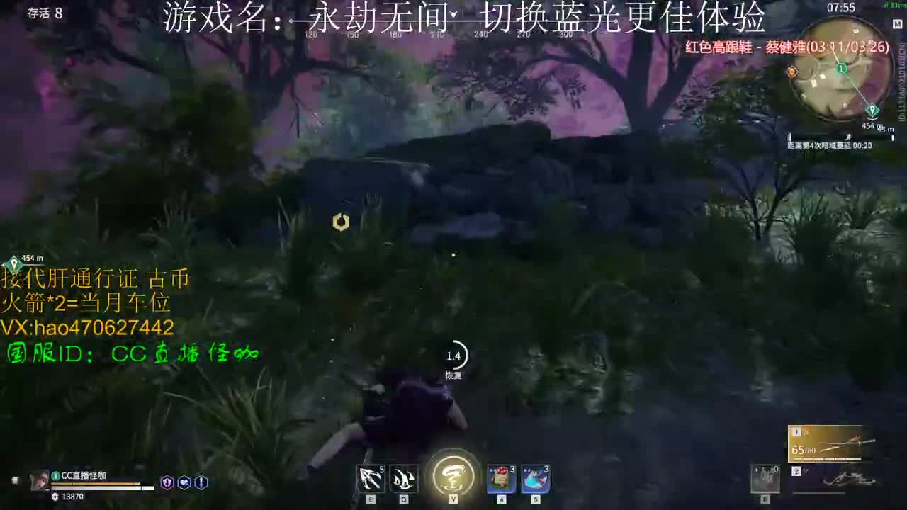 接金标修行 不接急单
