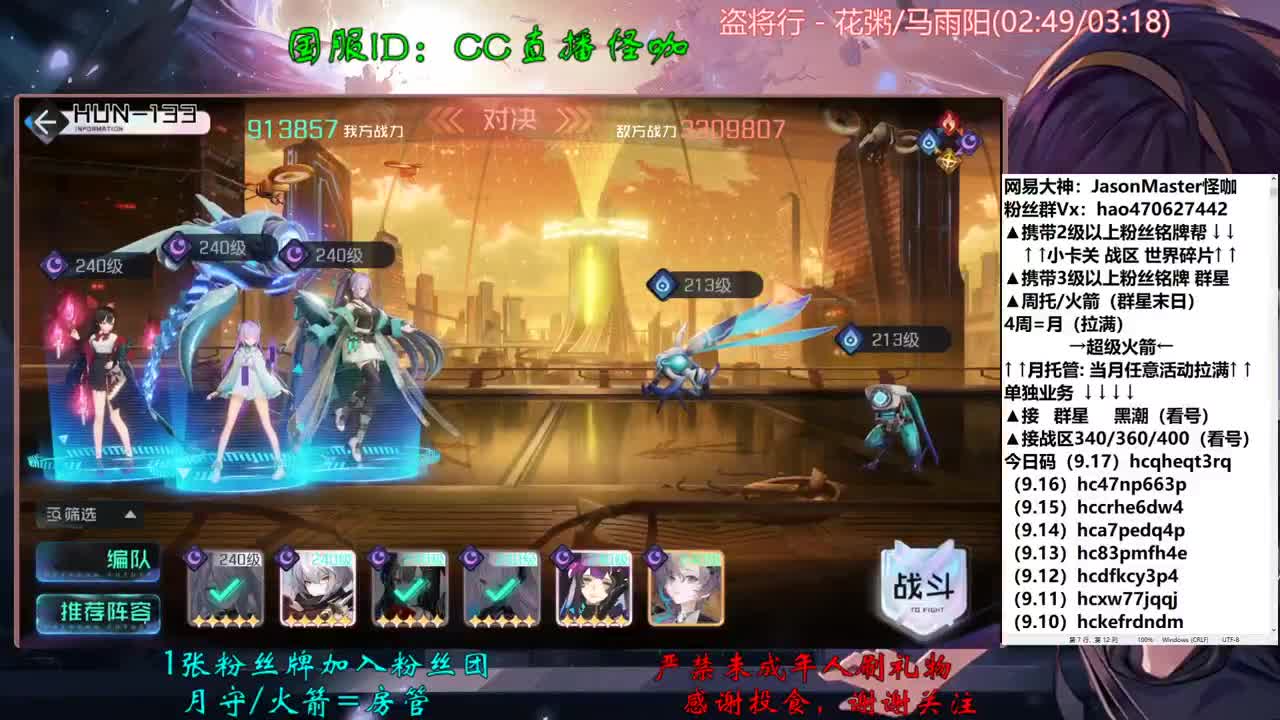 接所有业务 第1段