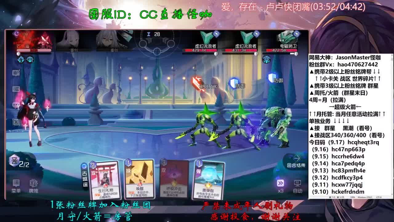 接所有业务 第2段