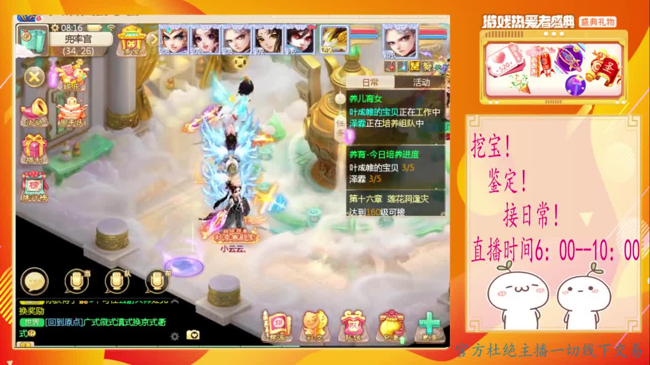 初心不负~~ 第1段