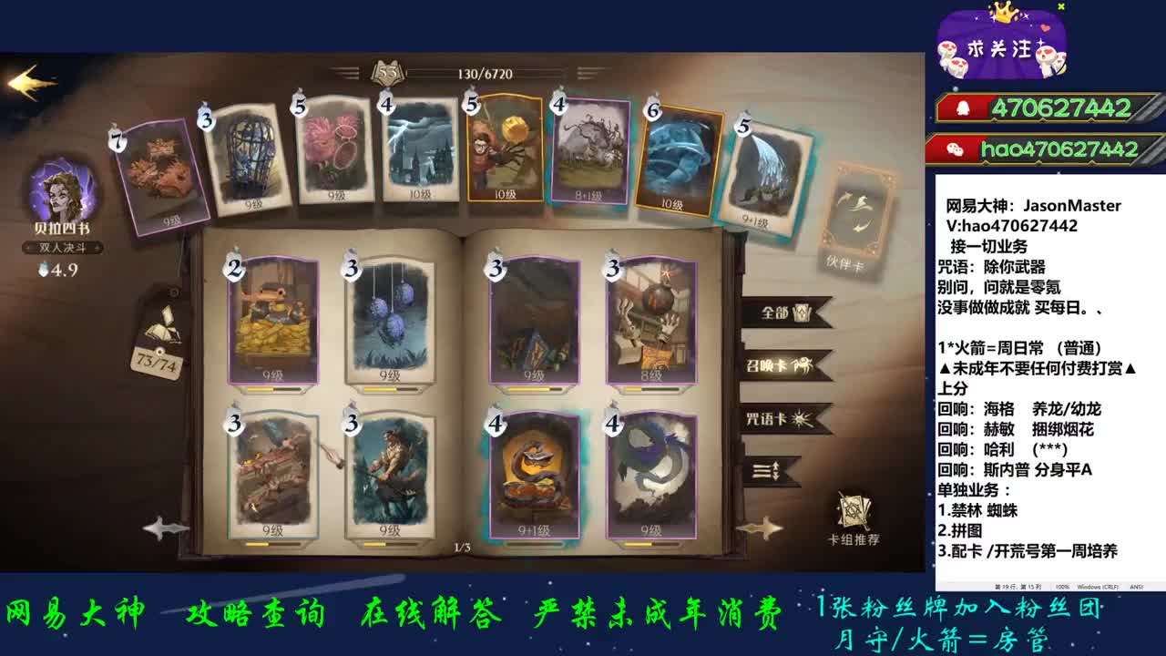 接所有业务 第2段