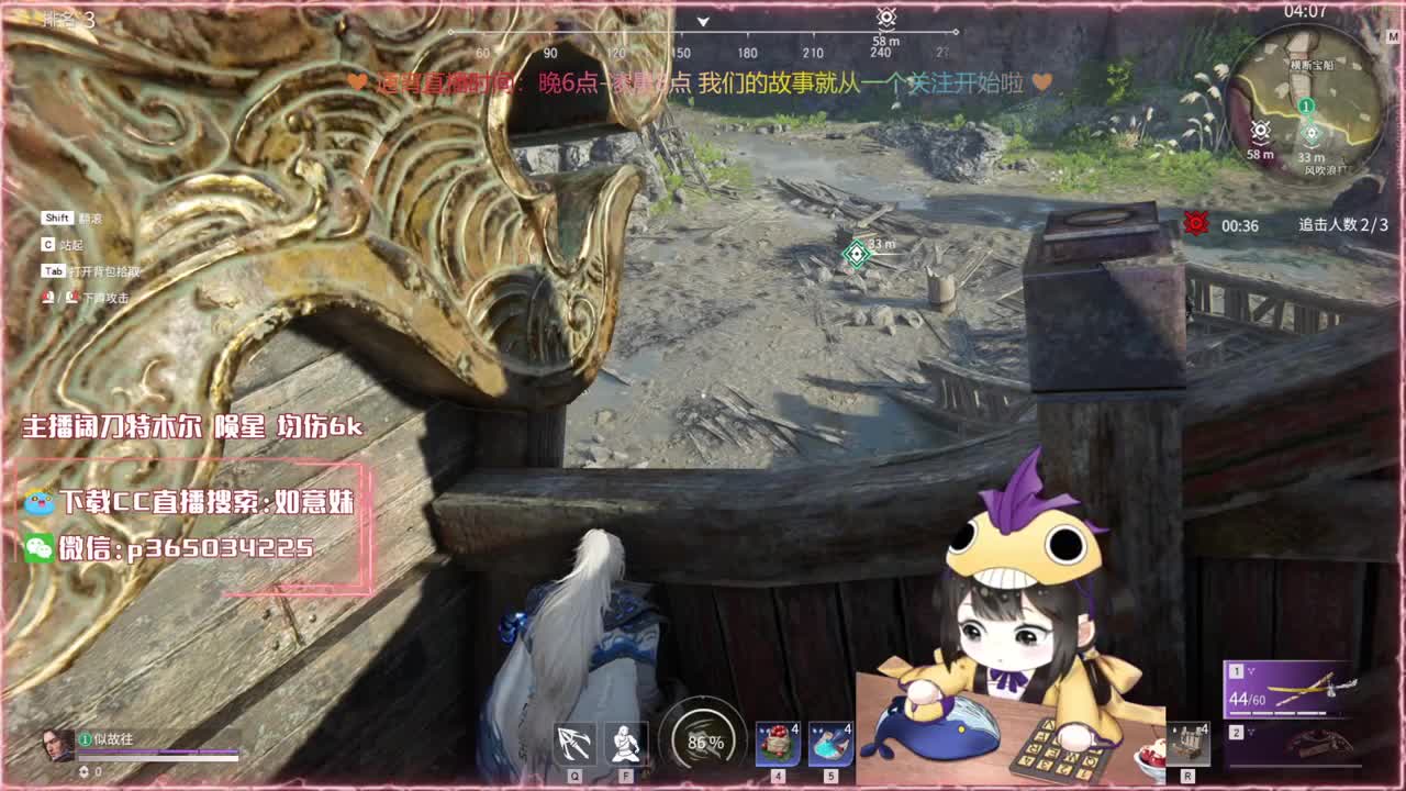阔刀大力妹 全天接陪练~ 第1段