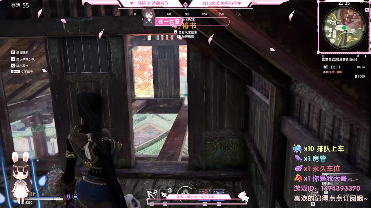 .....