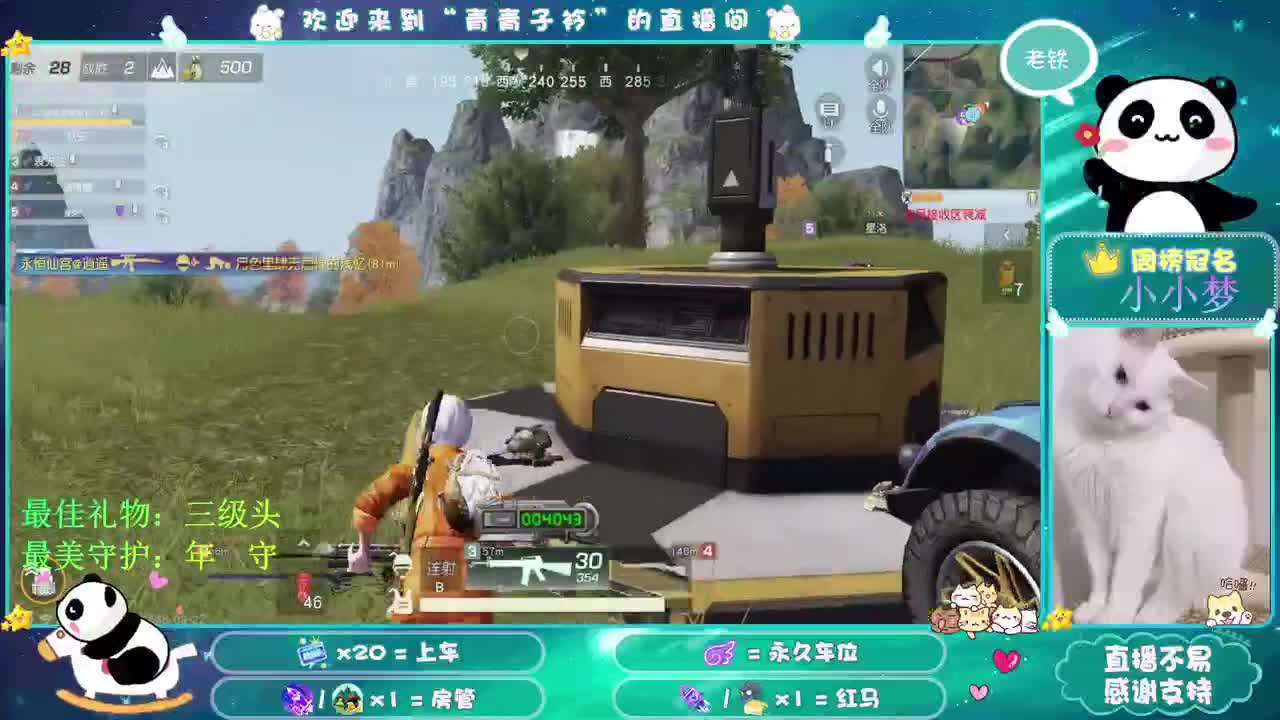 新地图已上线！