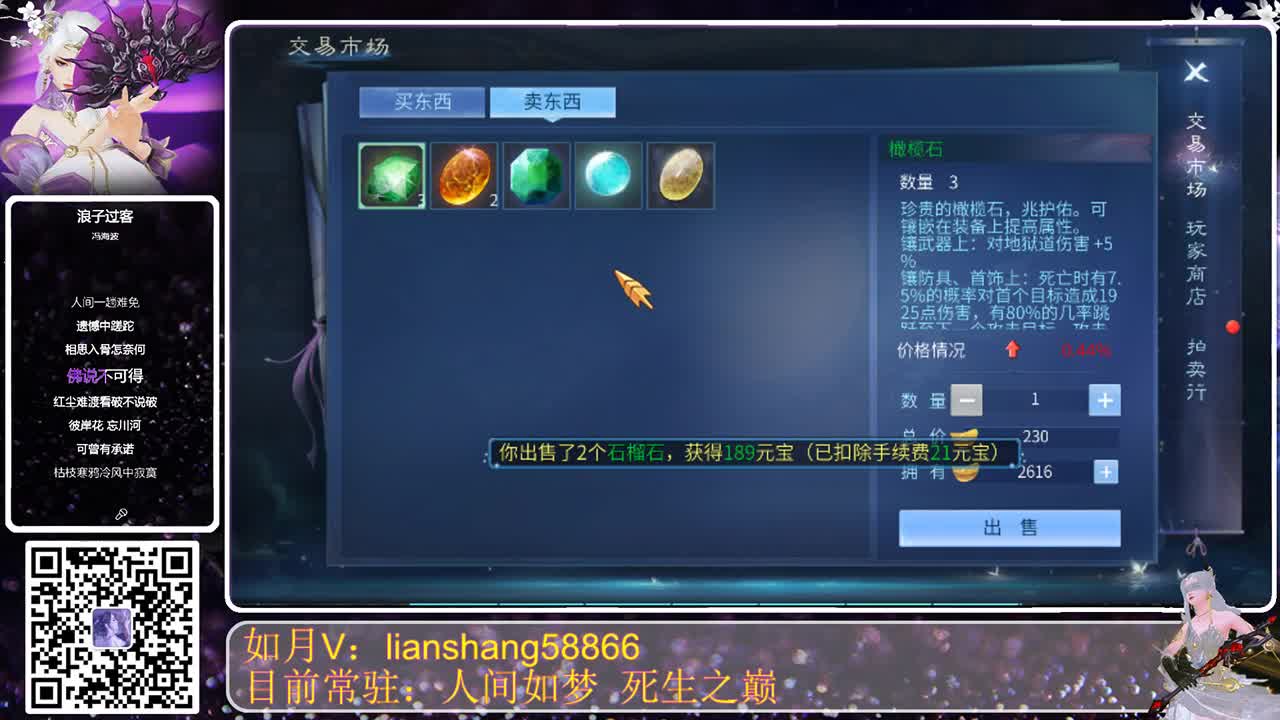 十五的月亮十六圆 第1段