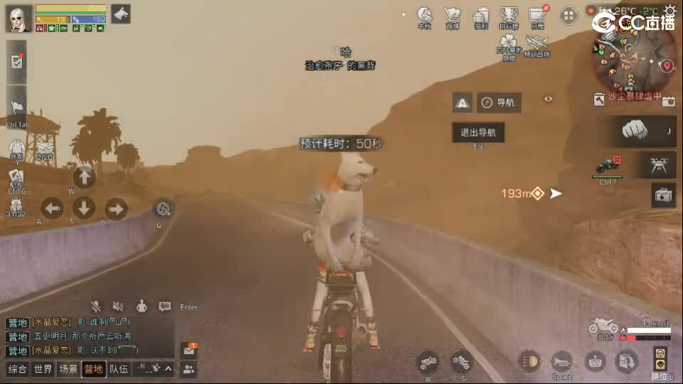 接代抢装备，CC