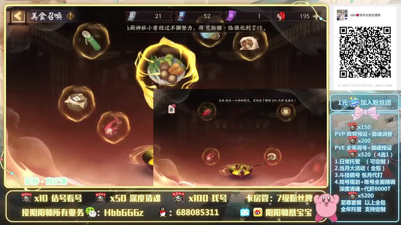 接周年活动~斗技/调号/托管 第1段