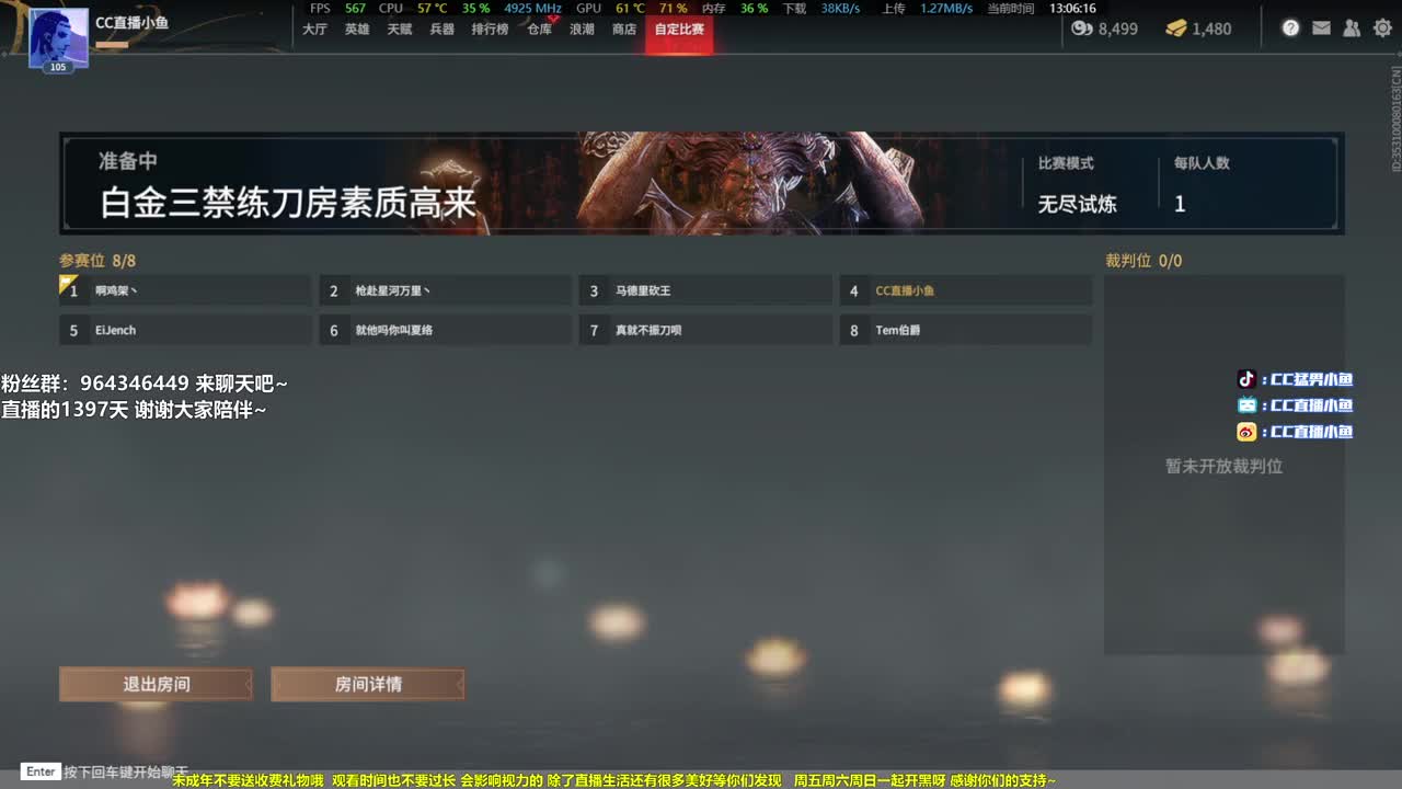 14点开始训练赛