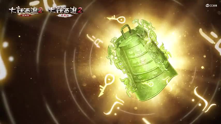 乐神兽