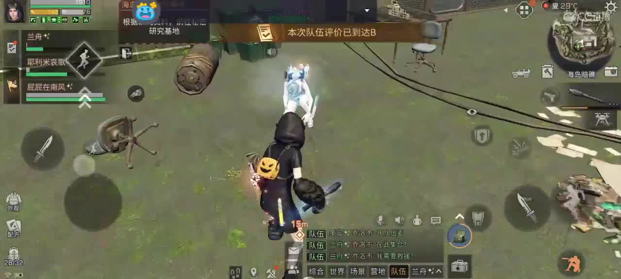 五元接应用宝副本