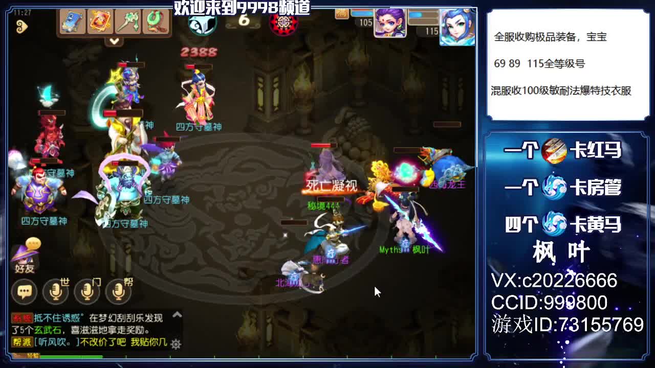 免费估号。接资源 第1段