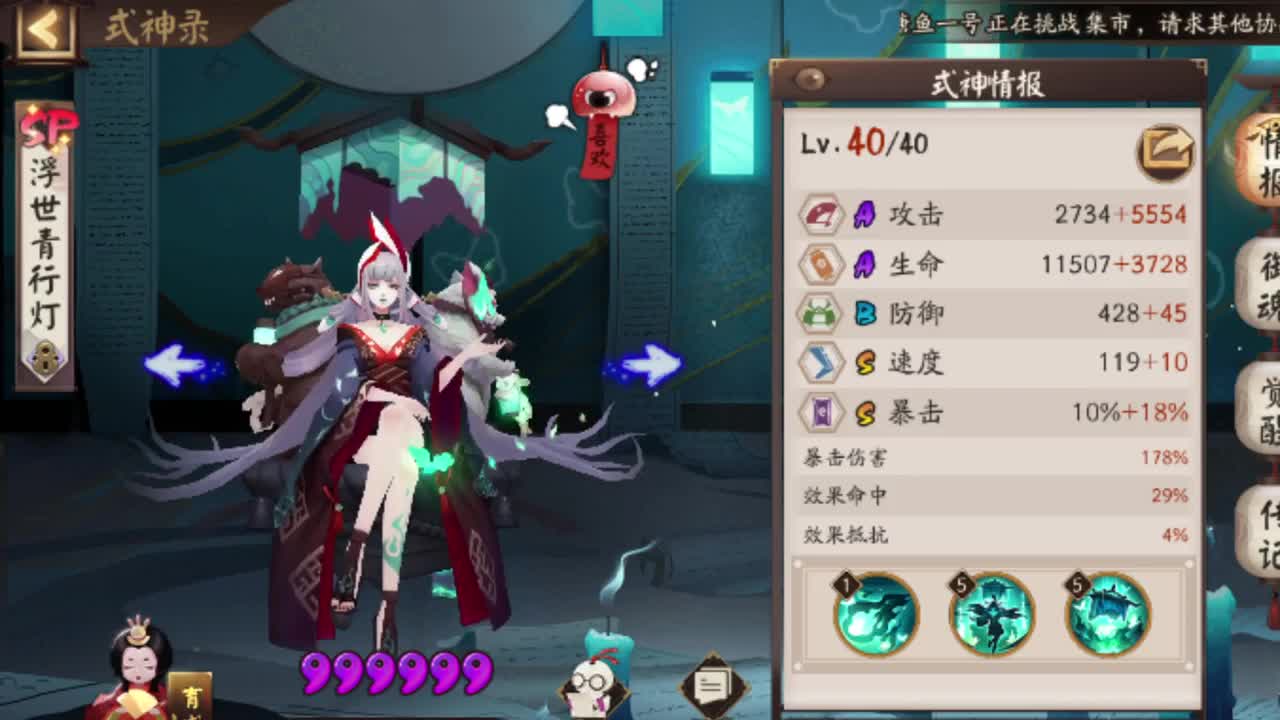 五周年活动 第1段