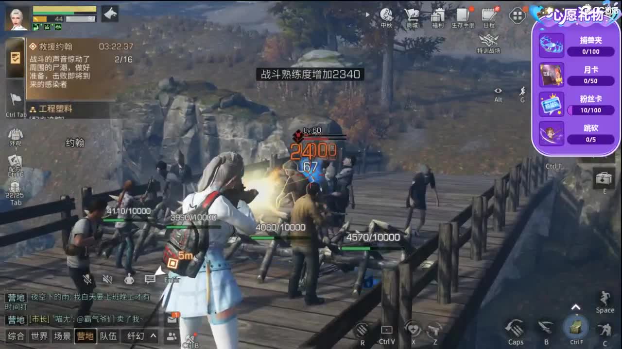 月卡送比赛服资格