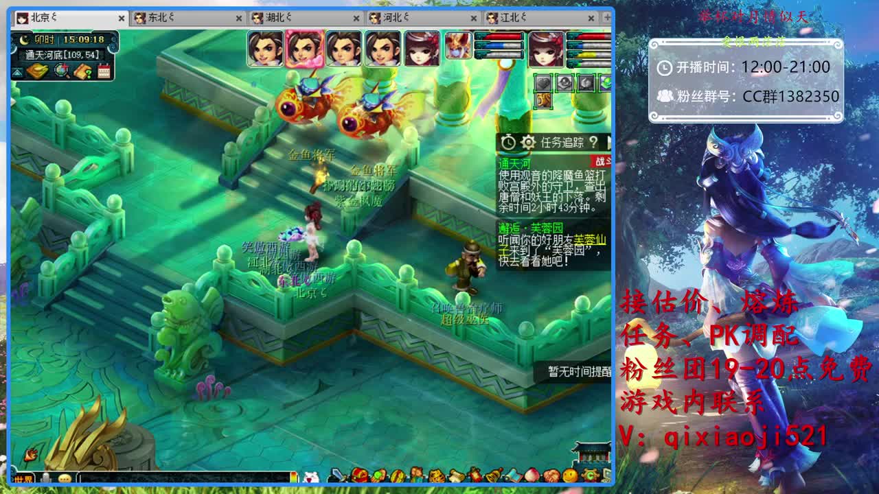 接估价熔炼，75效率日常