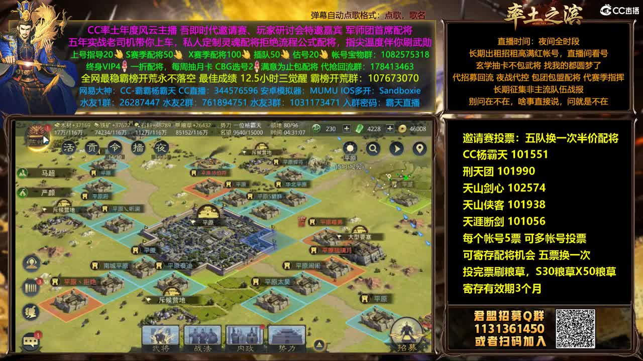 投票兑换半价配将继续来 第3段