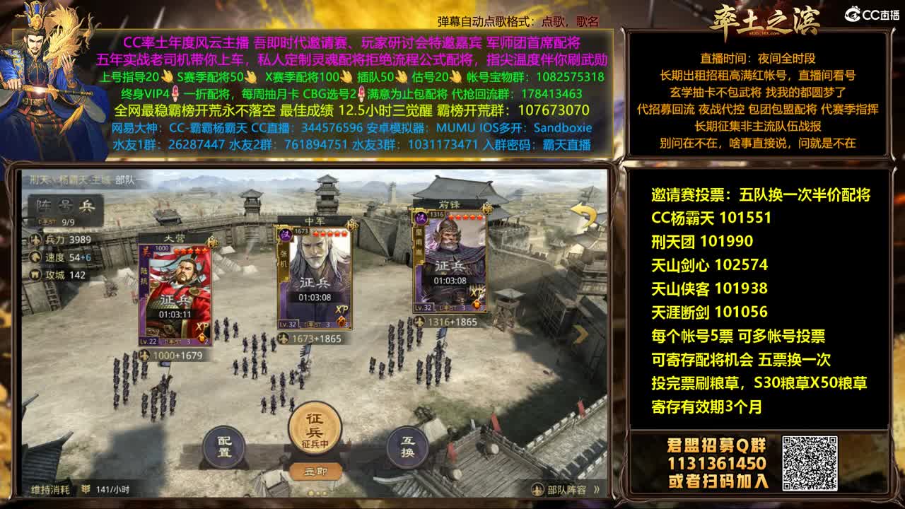 投票兑换半价配将继续来 第4段