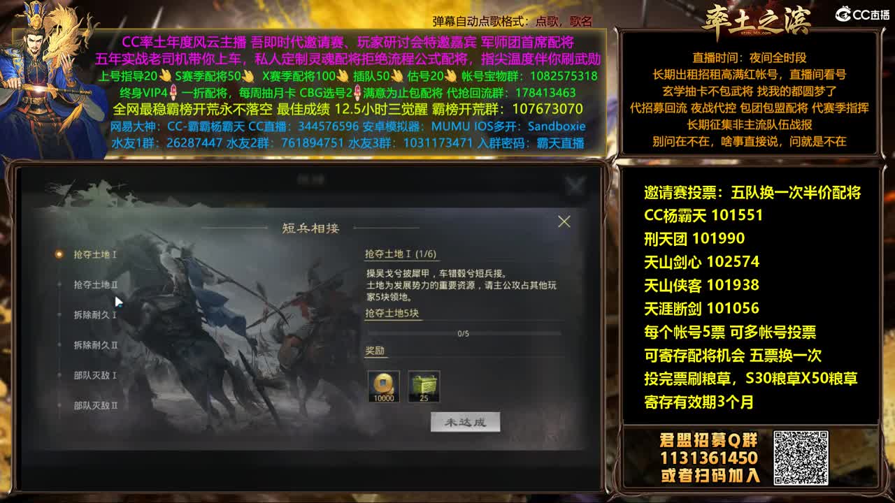 投票兑换半价配将继续来 第6段
