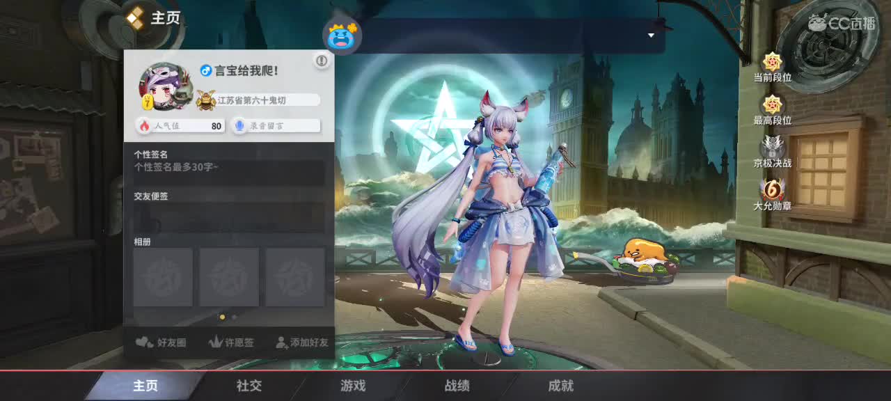 戒喷第三天 第1段