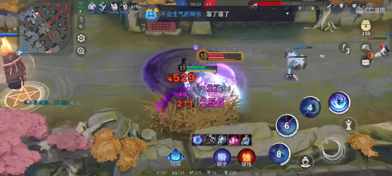 戒喷第三天 第2段