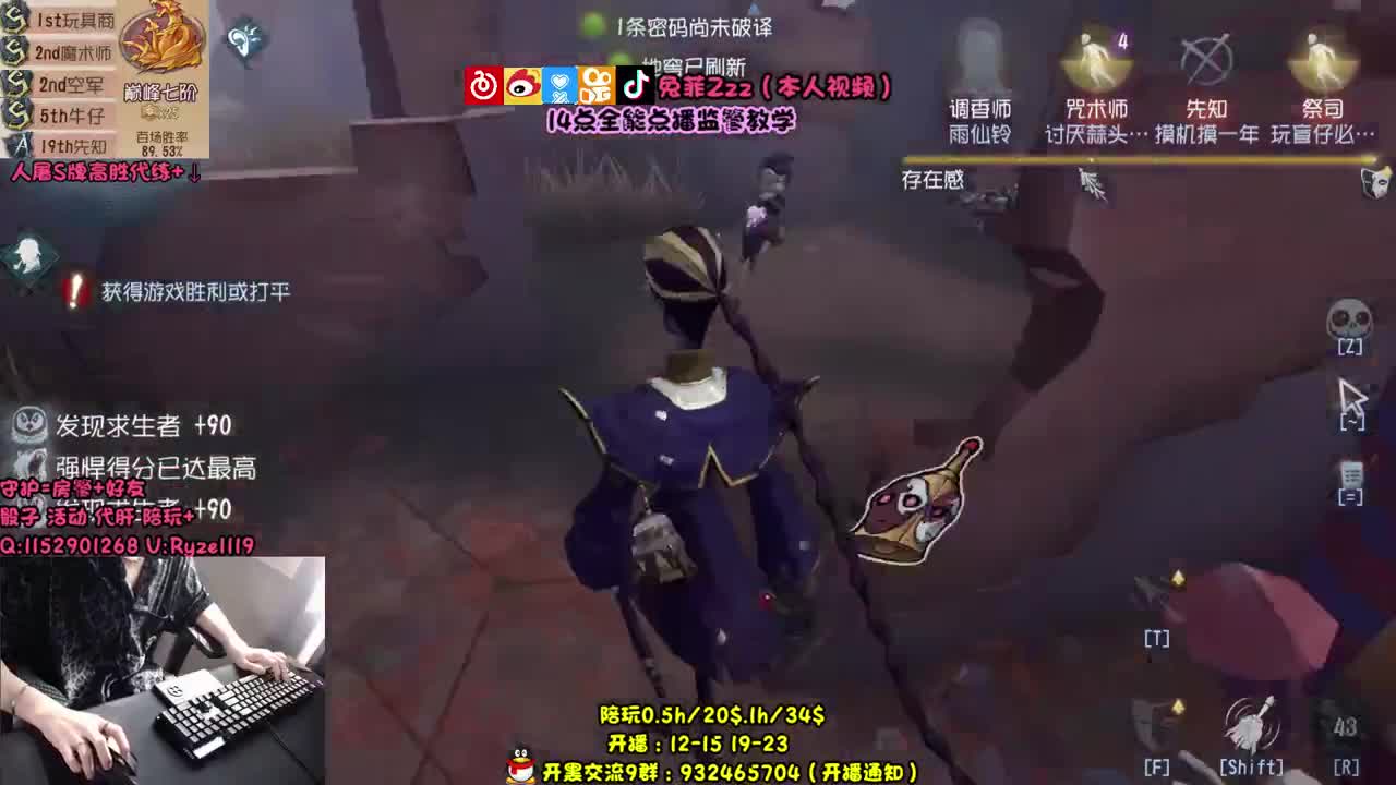 【手控】全能监管点播 第1段
