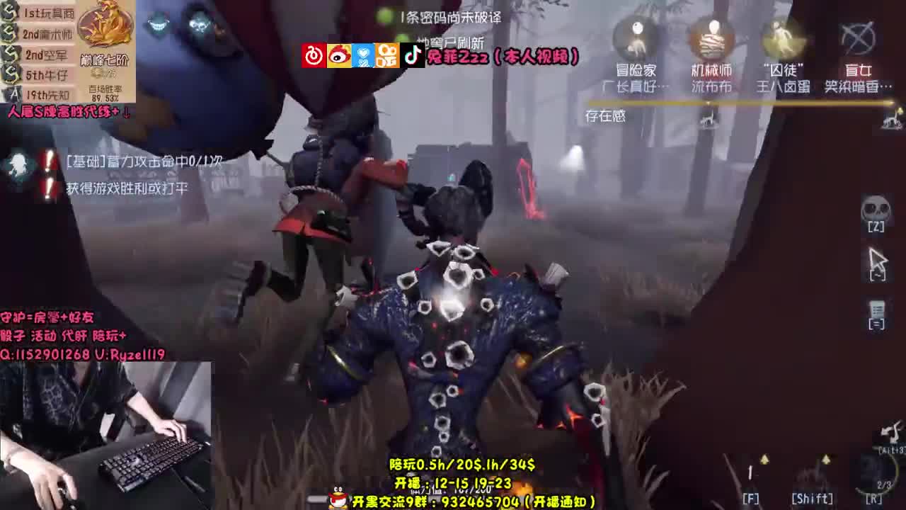 【手控】全能监管点播 第2段