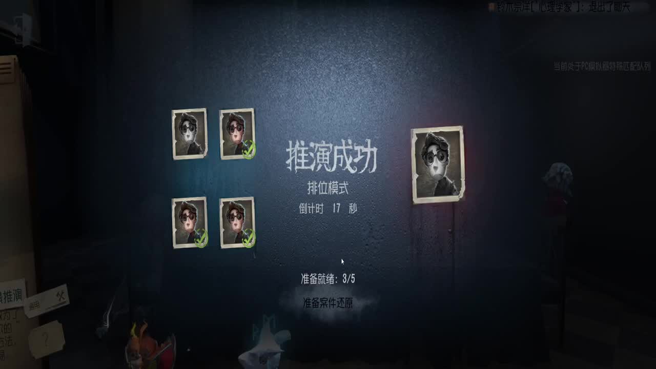 巅峰人皇在线接单 第1段