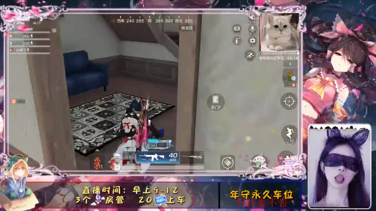 22号 第2段