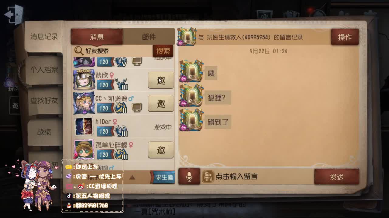 无法学习的技术