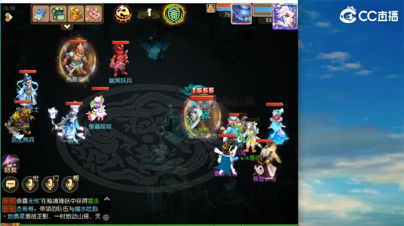 东海蜃境想打得快 必须避开蝎子怪 第2段