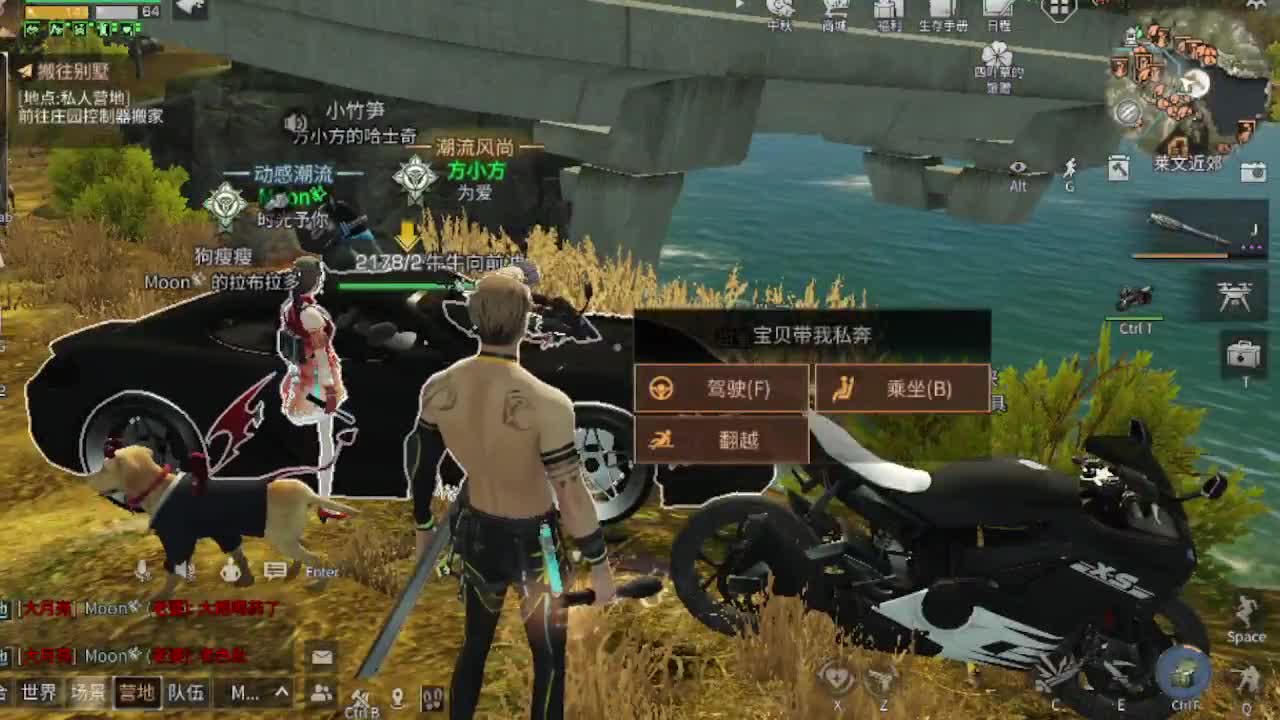 30元CC，一起快乐明日 第2段