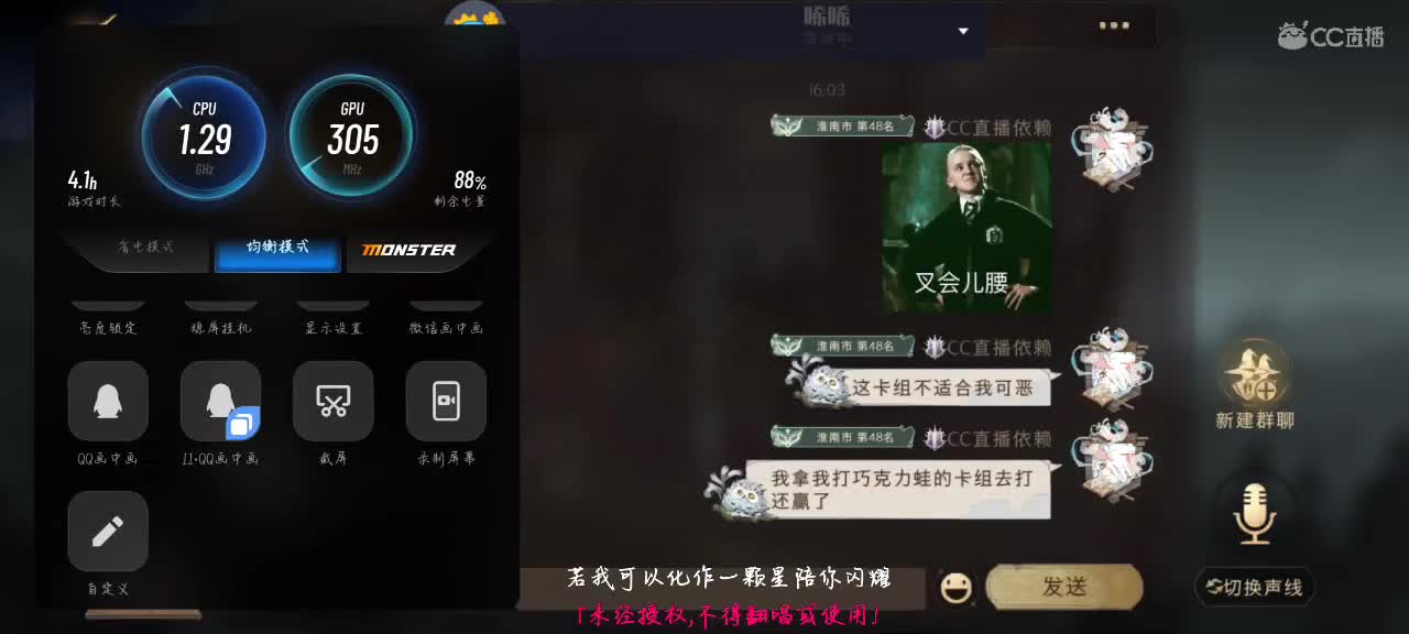 室友休息我只想安静下饭0.0
