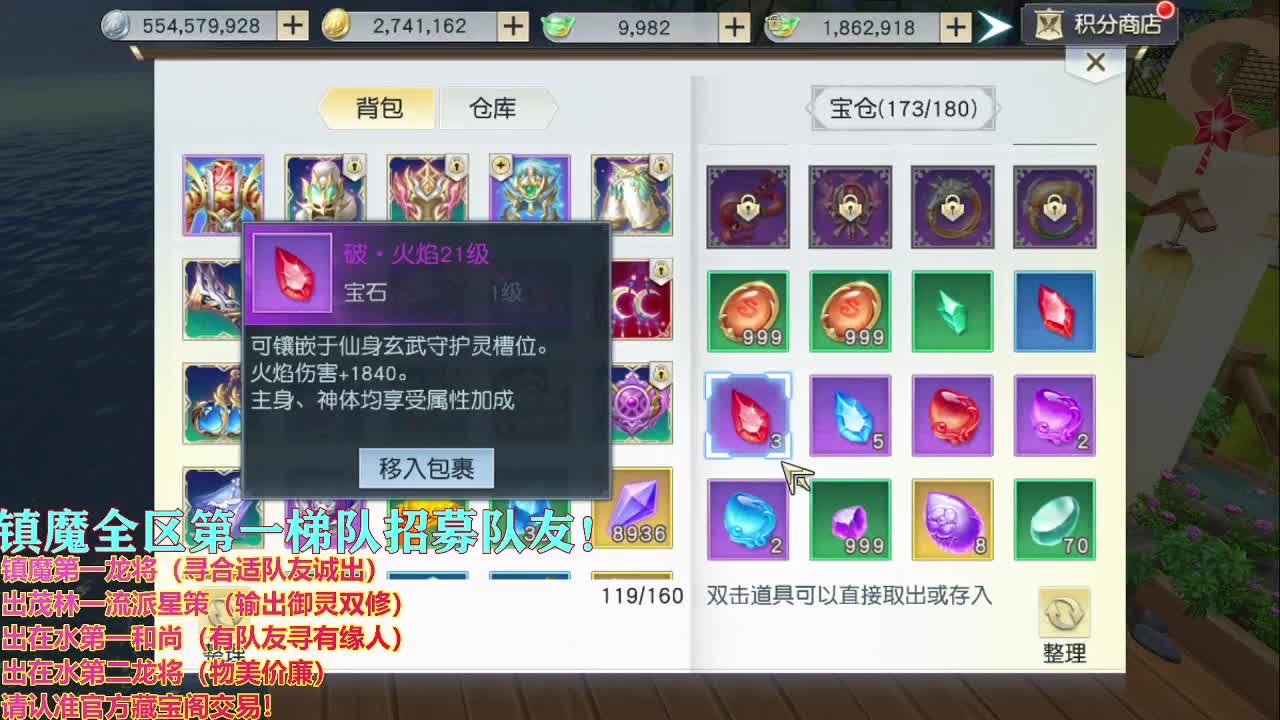 精准细节调号师 第1段