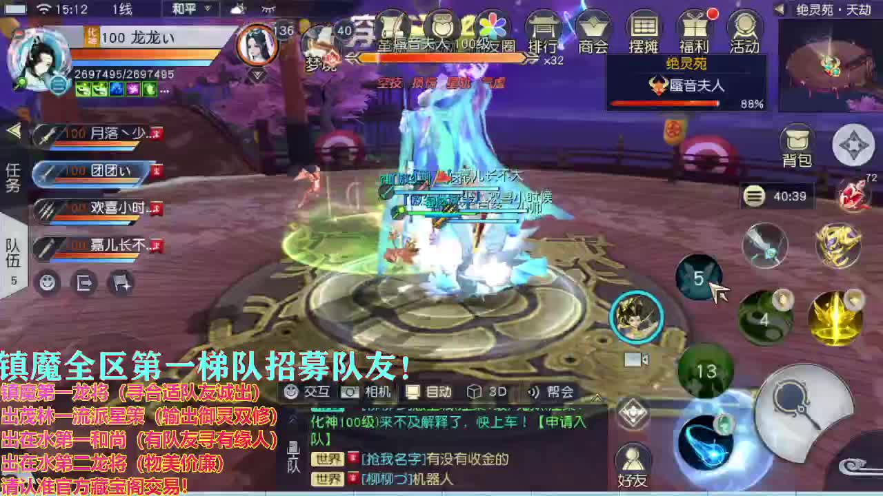 精准细节调号师 第2段
