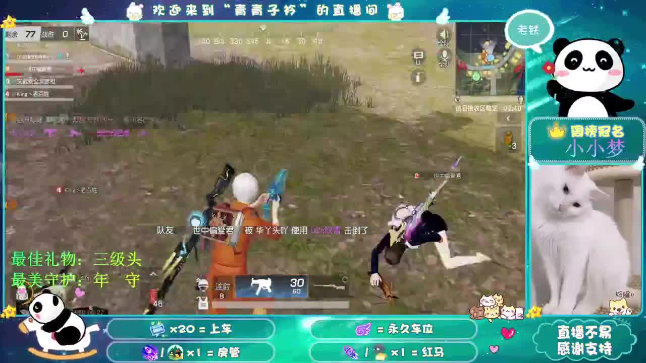 新地图已上线！