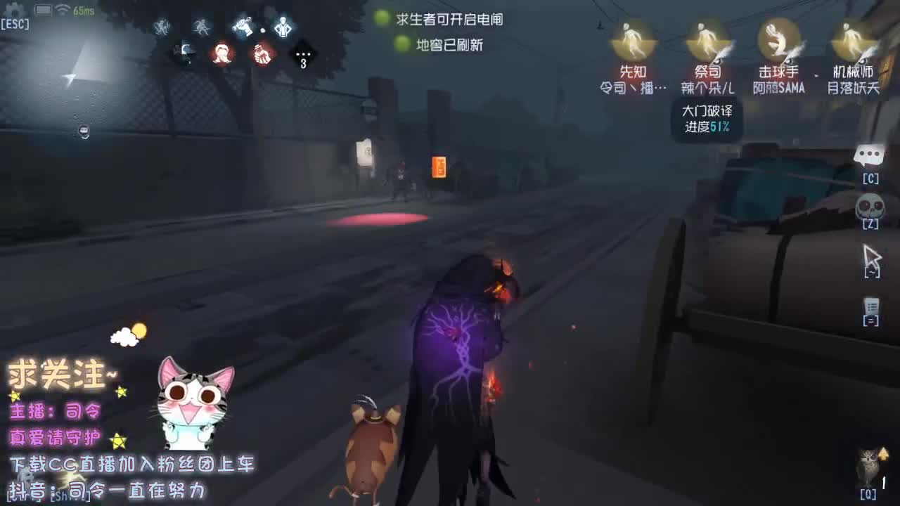 发呆的主播~