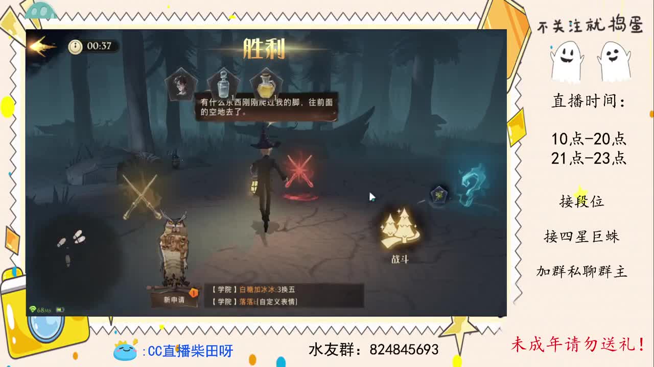世界双排榜召唤流教学，厉火厉火！ 第1段