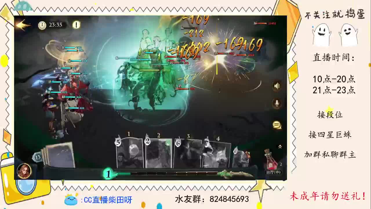 世界双排榜召唤流教学，厉火厉火！ 第2段