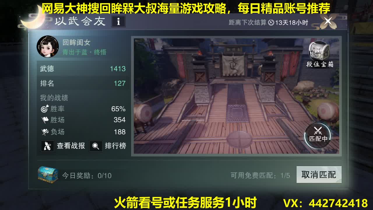 10点30新一期聚宝盆开了~老板需要啥请进 第1段