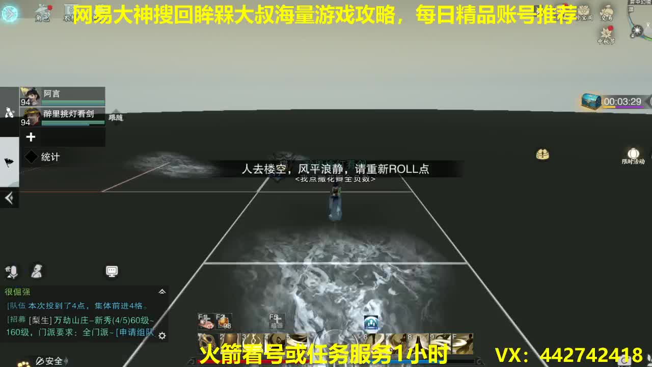 10点30新一期聚宝盆开了~老板需要啥请进 第2段