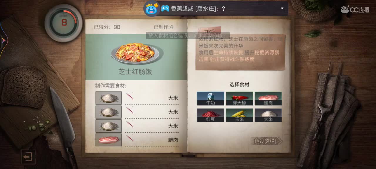 来直播间送粉丝卡兑换银光落刃永久版