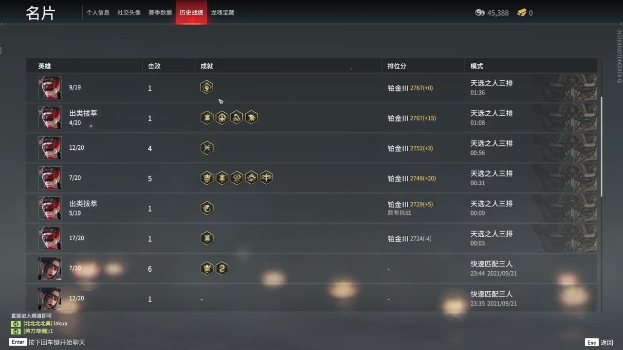 洋洋洋：时间过得真快啊