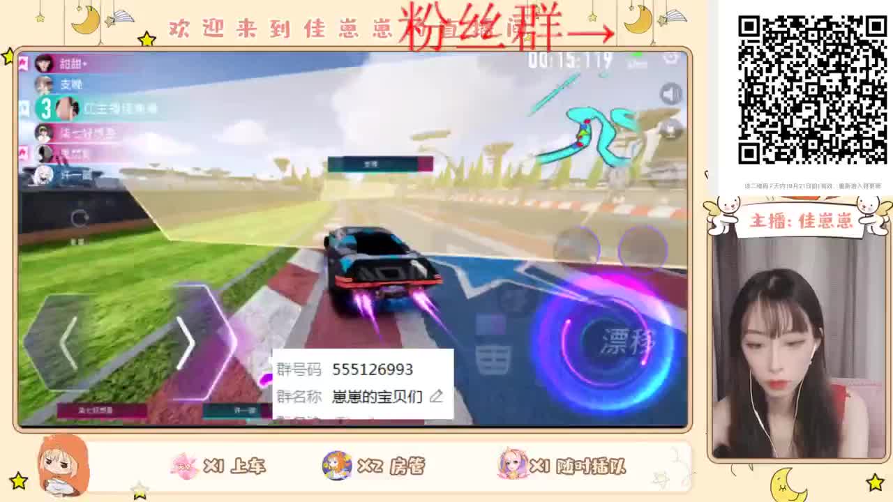 才艺表演 欢迎点歌 第2段