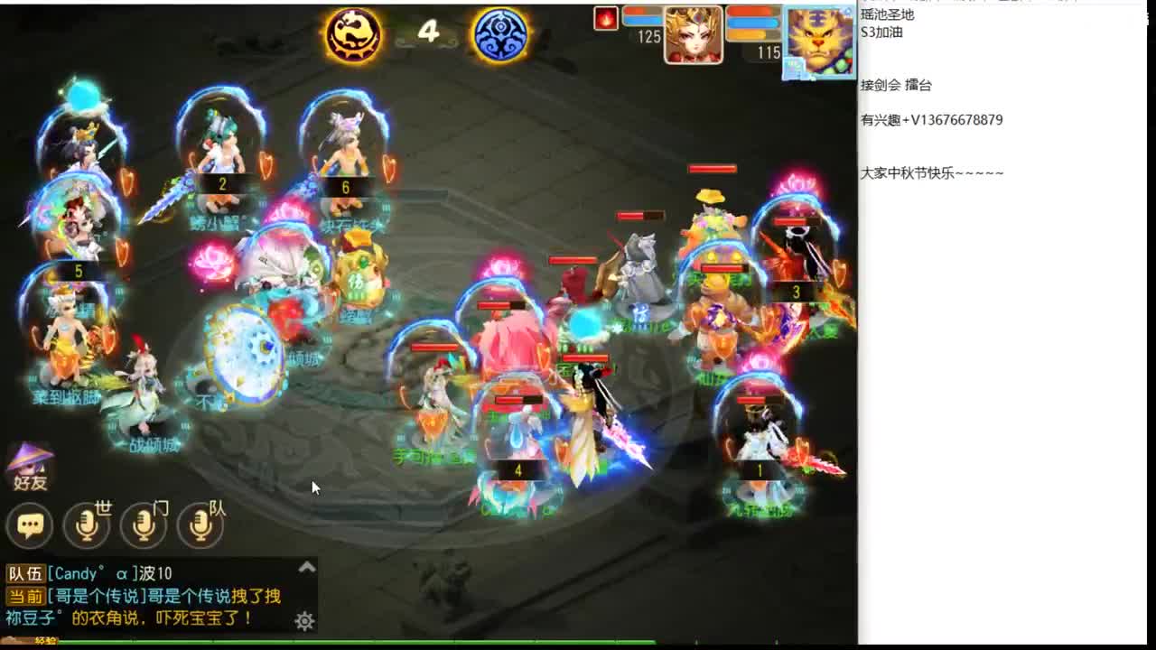 晚点看下神威工会赛~ 第1段