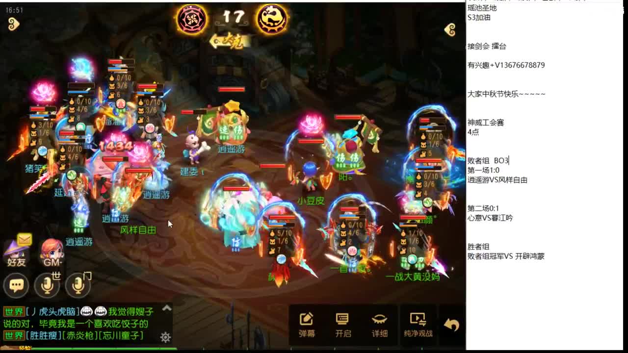 晚点看下神威工会赛~ 第2段