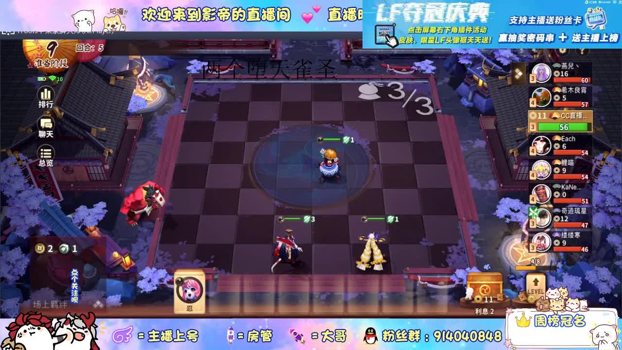 麻将棋高手 第1段