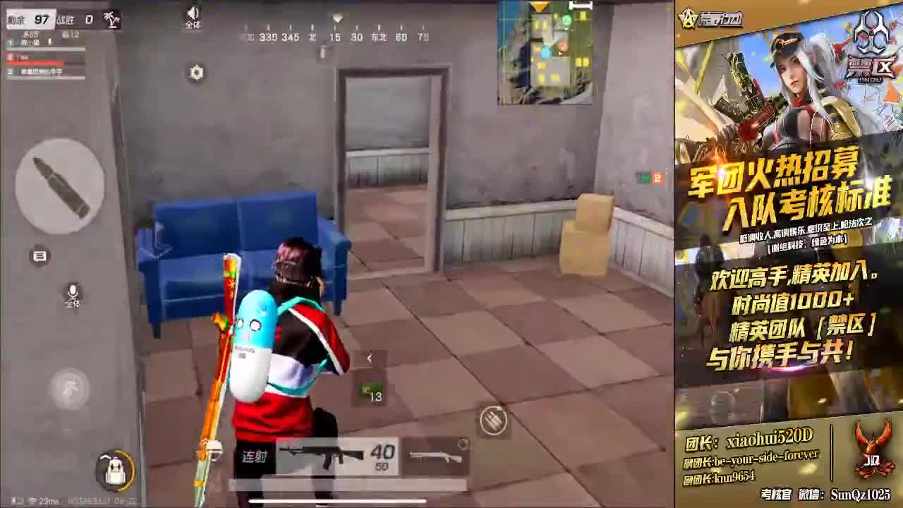 你来就很白 第2段