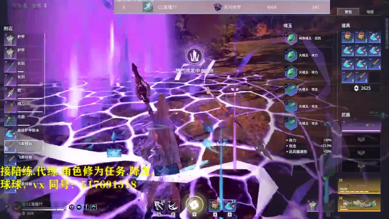 多测榜前10接陪练，代链，屠龙，修为任务。