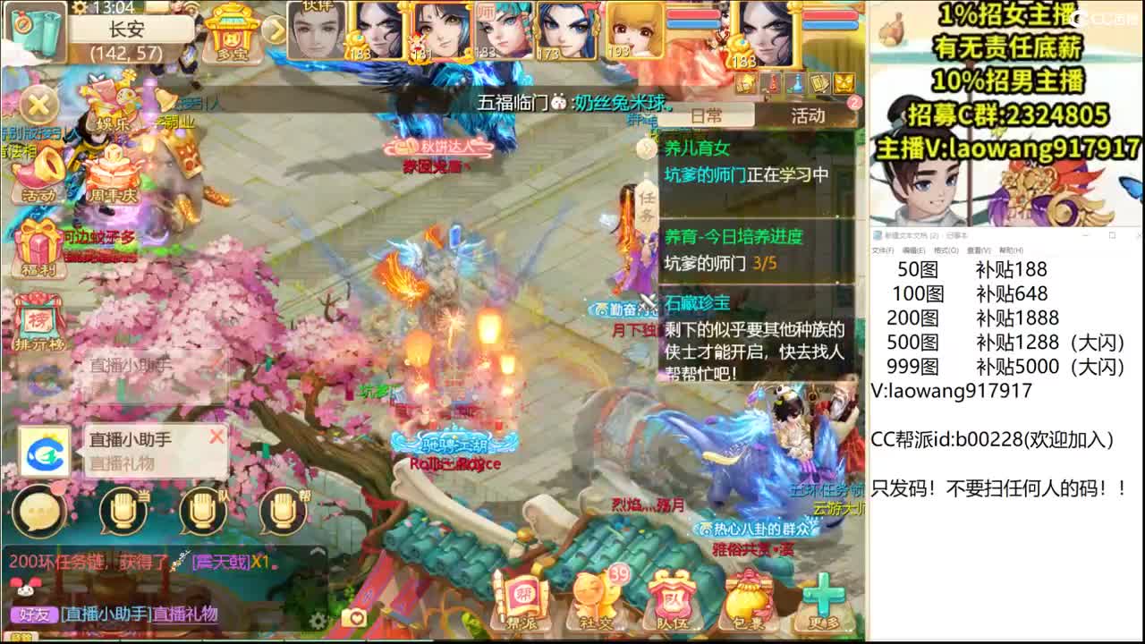 托一样的表现，接资源！ 第1段